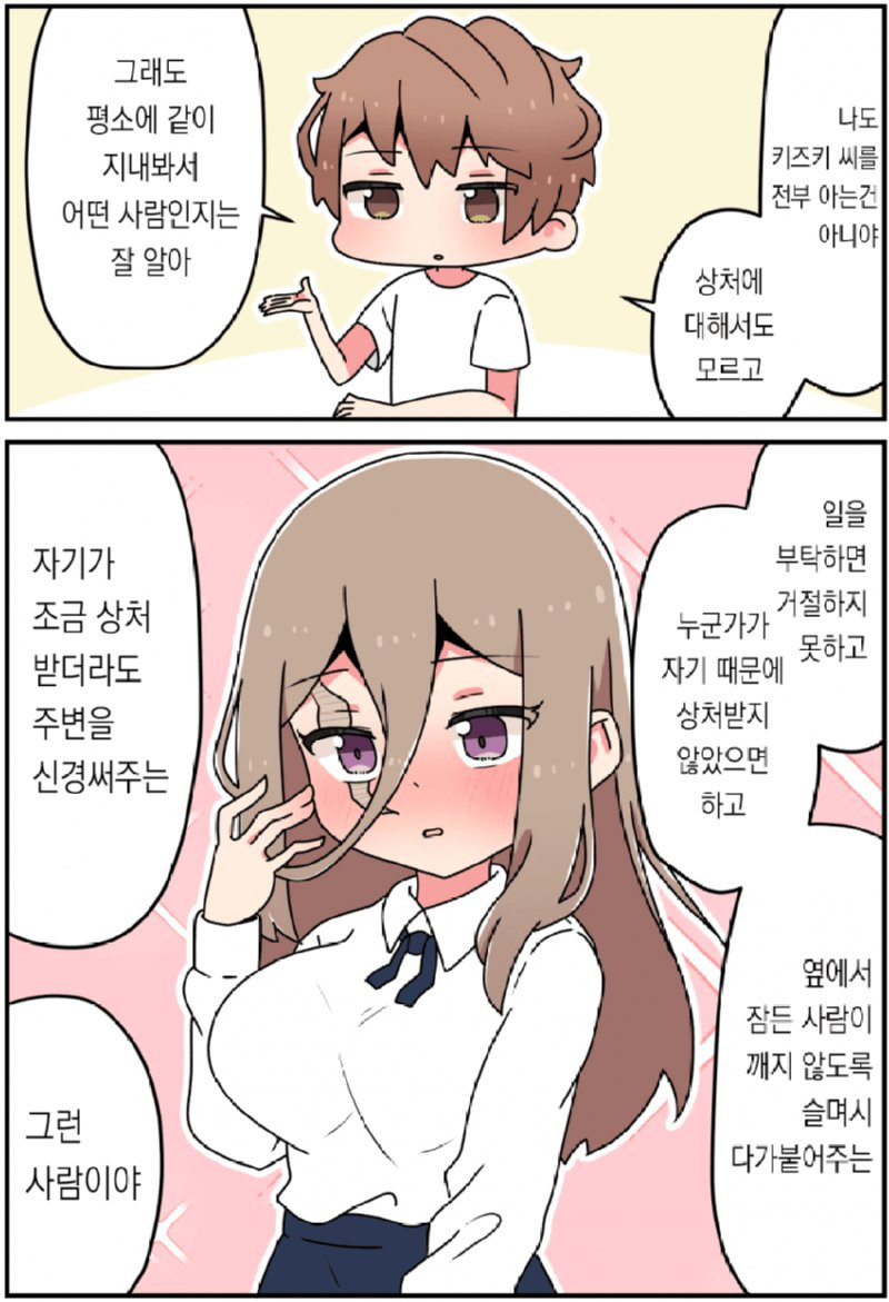 bt3586c12ff5eeeeffe0eca4c7cb0644c8.png
