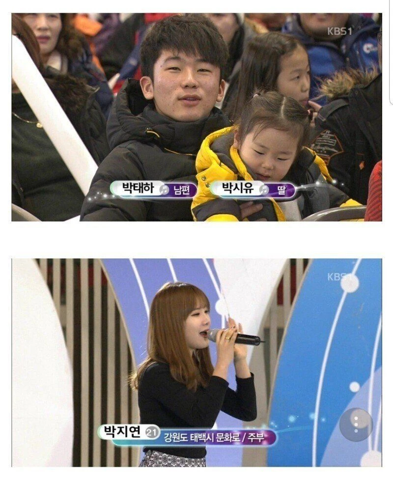 전국노래자랑 레전드 유부녀...