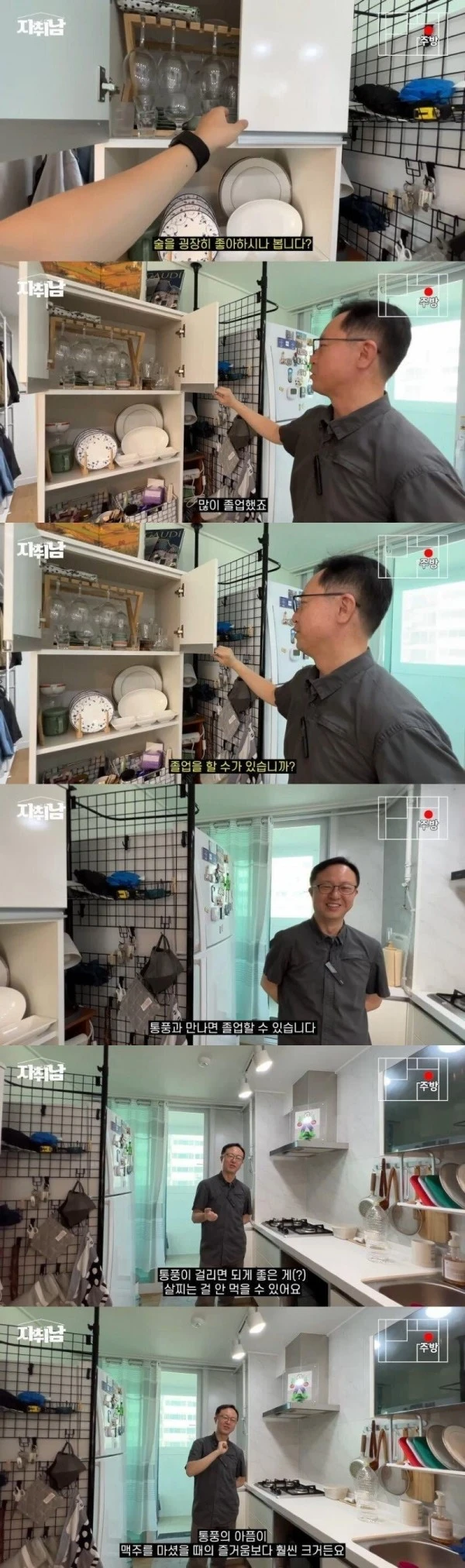 40대 아저씨가 술 졸업한 이유