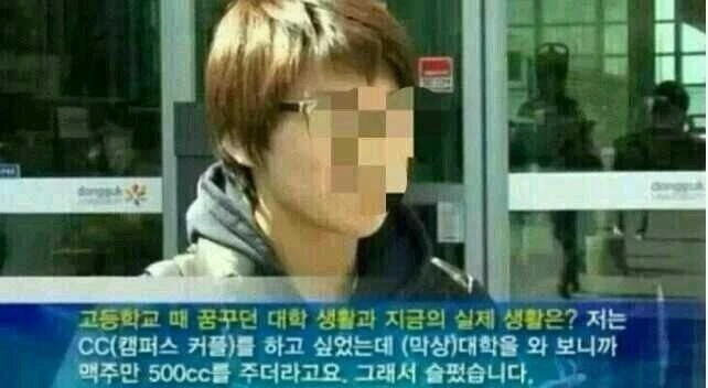 cc가 하고싶었던 대딩