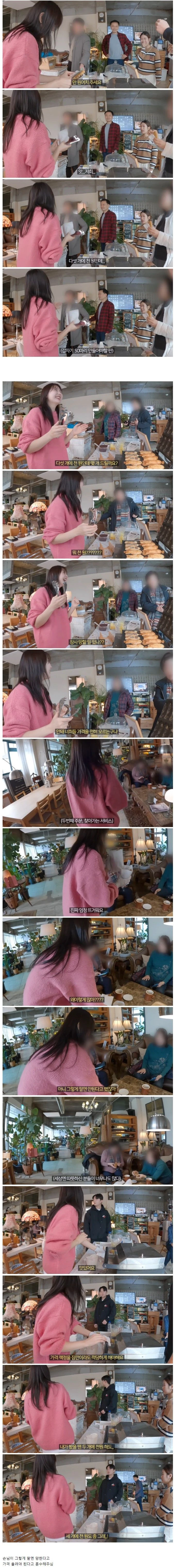 요즘 붕어빵 5천원에 팔면 손님에게 듣는 소리