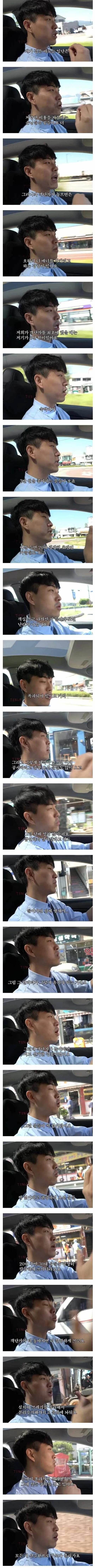 모텔 사장이 말하는 숙박비 차이점.jpg