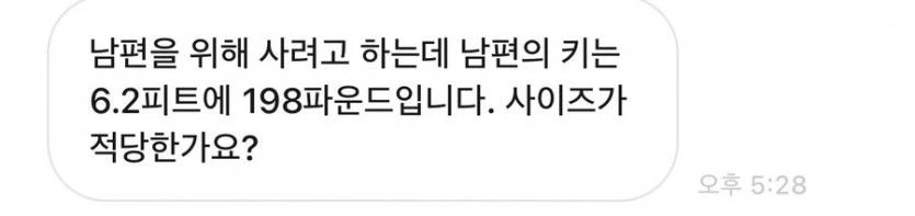 당근에 등장한 미국인