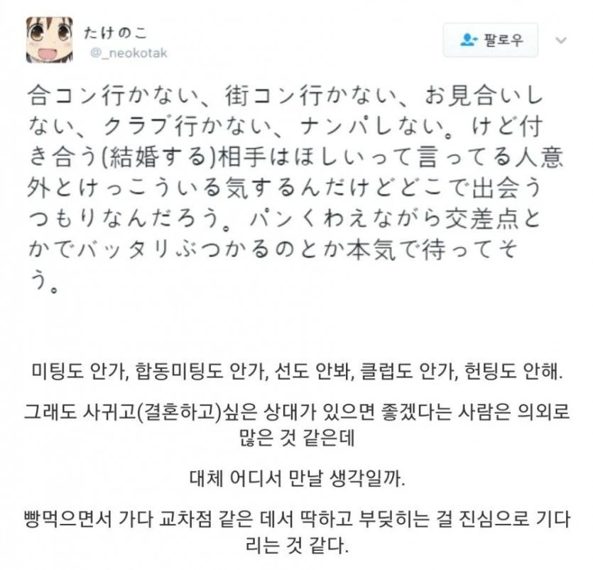 남자 모솔중에 많은 케이스