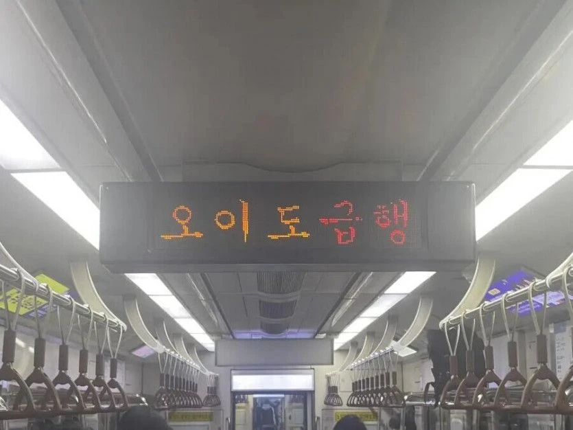 야 당근!! 지금 너만 급한줄 알아???
