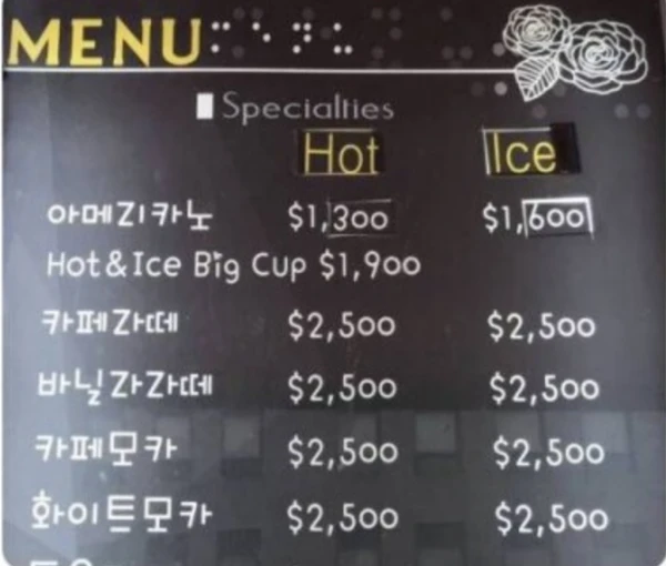 image.png 어르신들이 키오스크 힘들어하는 이유중 하나.jpg