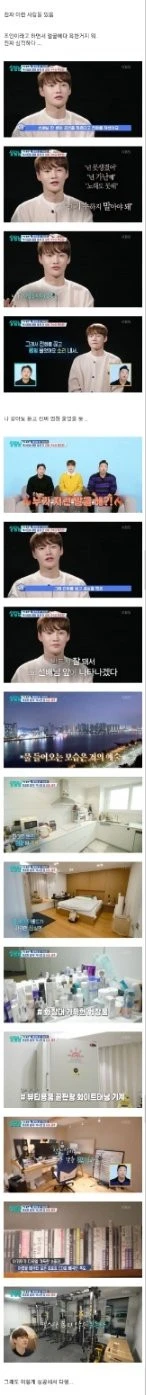 못생겨서 안될거라고 막말 듣고도 견딘 가수