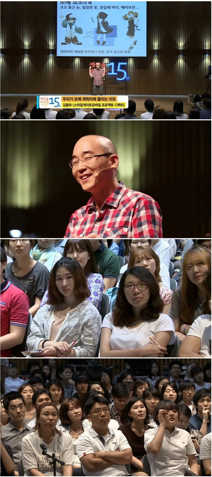 우리가 모에 캐릭터에 끌리는 이유