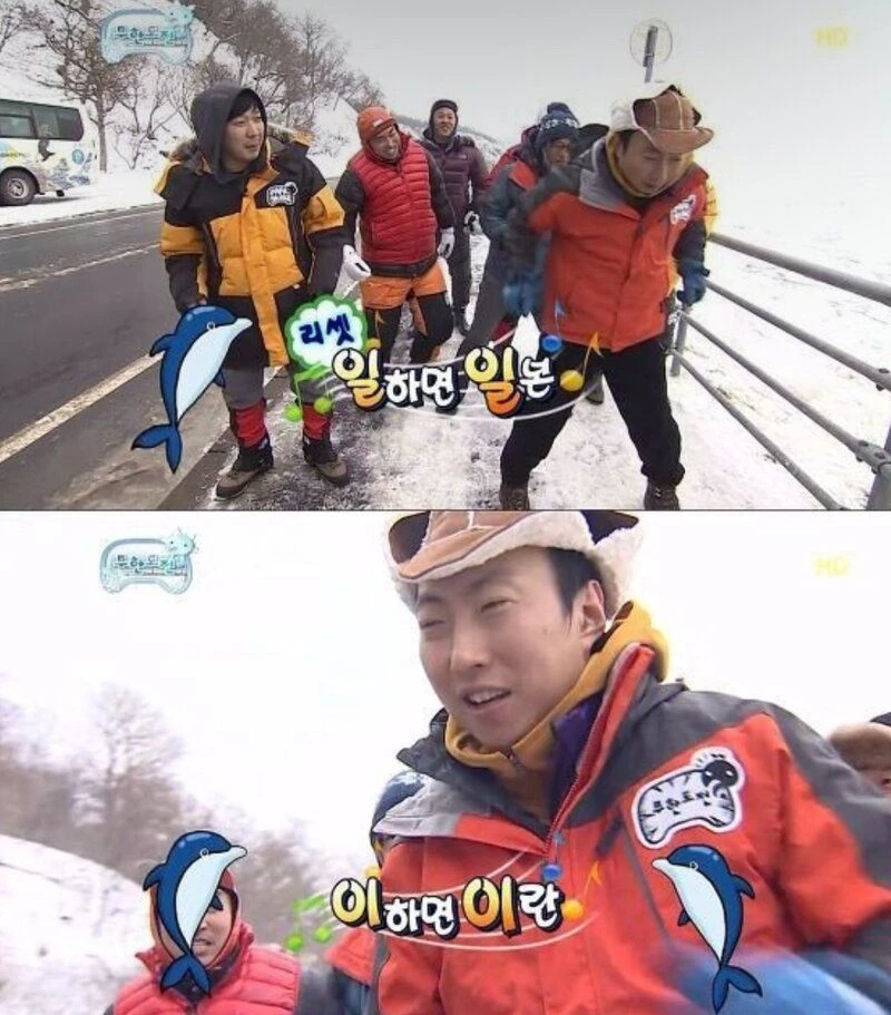 일하면 일본 이하면 이란