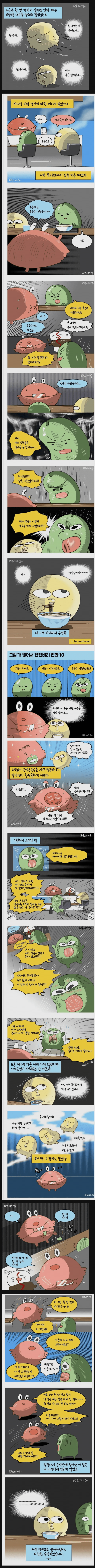 진상 아줌마를 입닥치게한 알바생