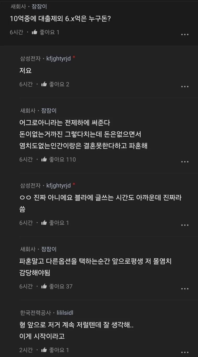 짤티비 - https://jjtv.kr