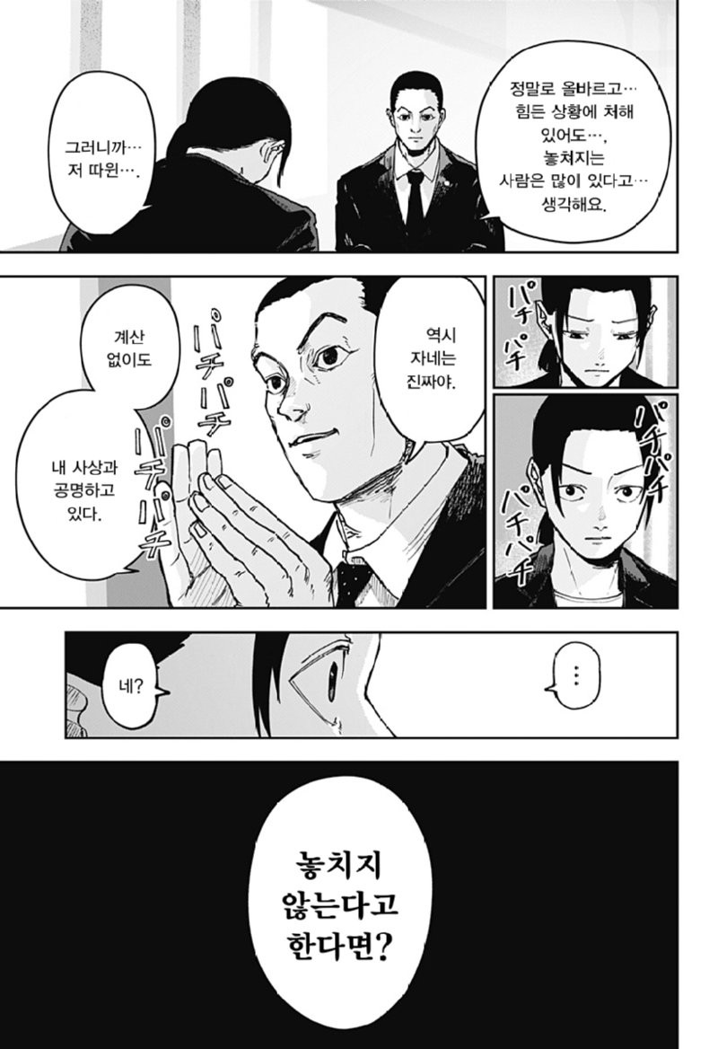 btc2d26ff5f8f00c71135c916f1d14c735.png