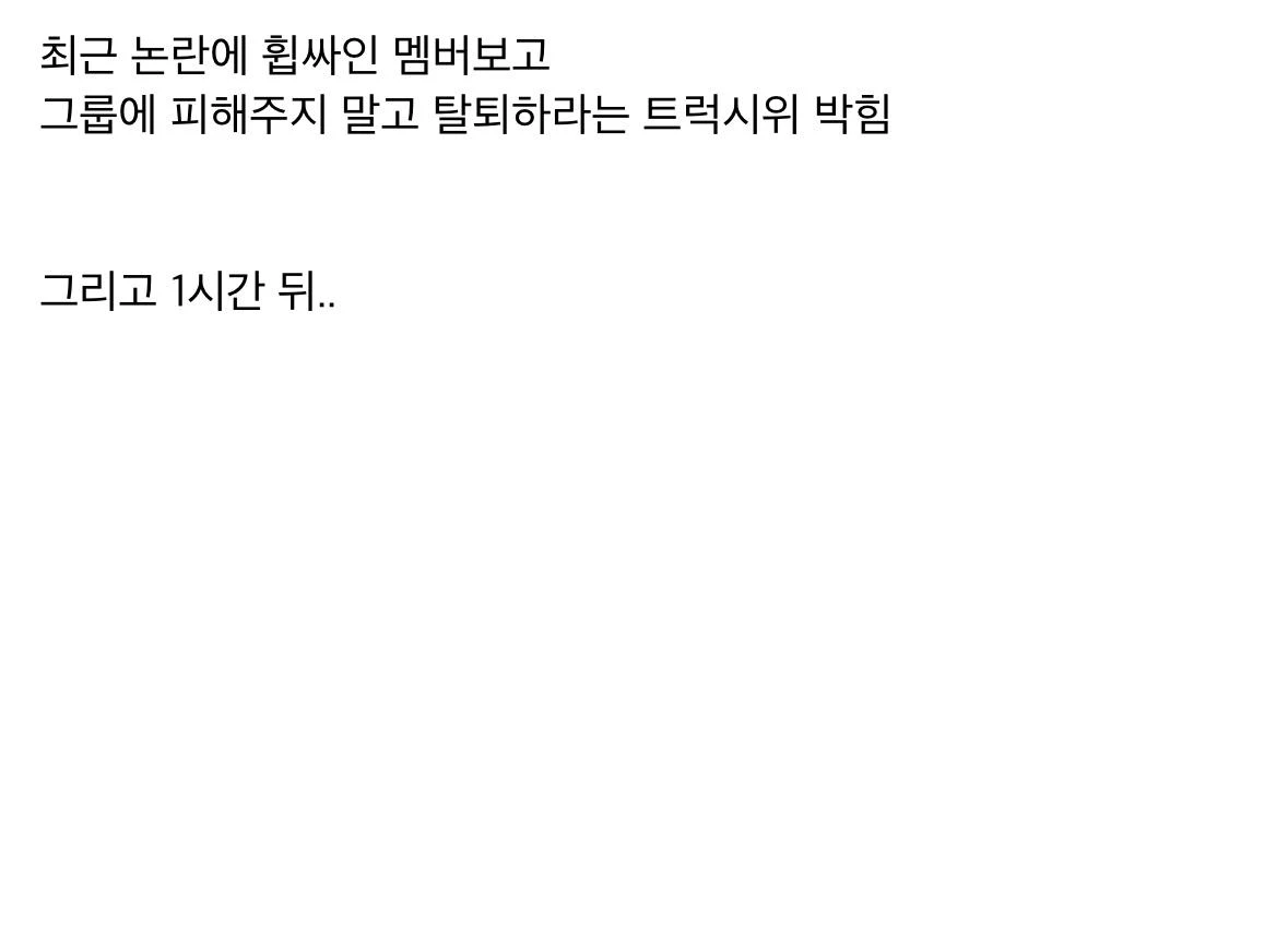 짤티비 - https://jjtv.kr