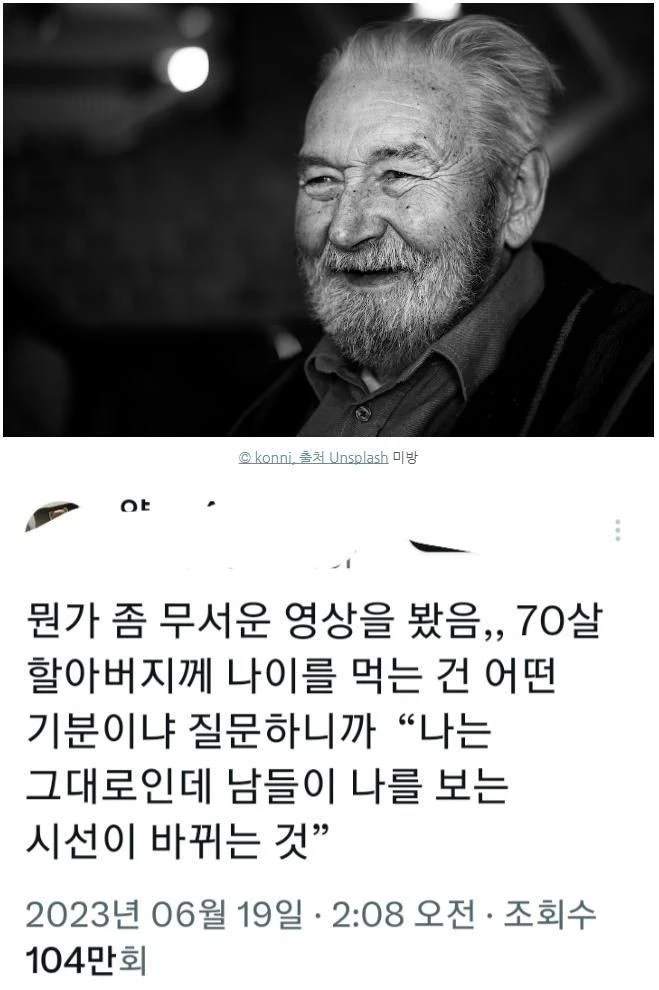 나이를 먹어가는 기분