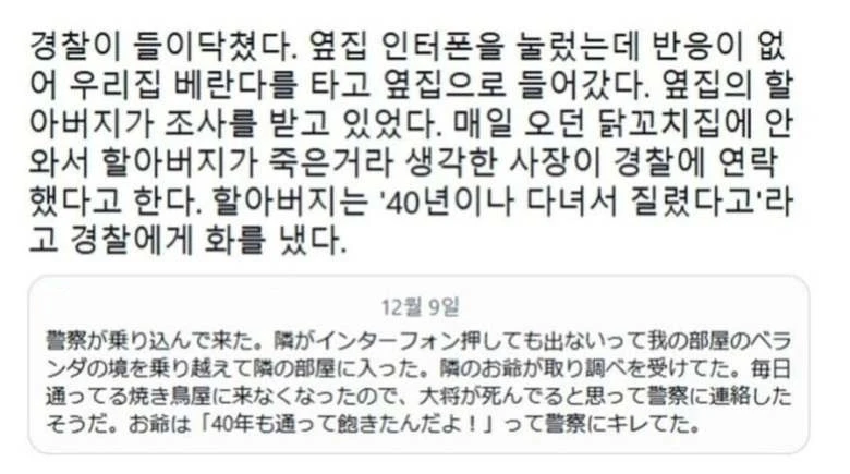 40년 단골손님이 발길을 끊은 이유