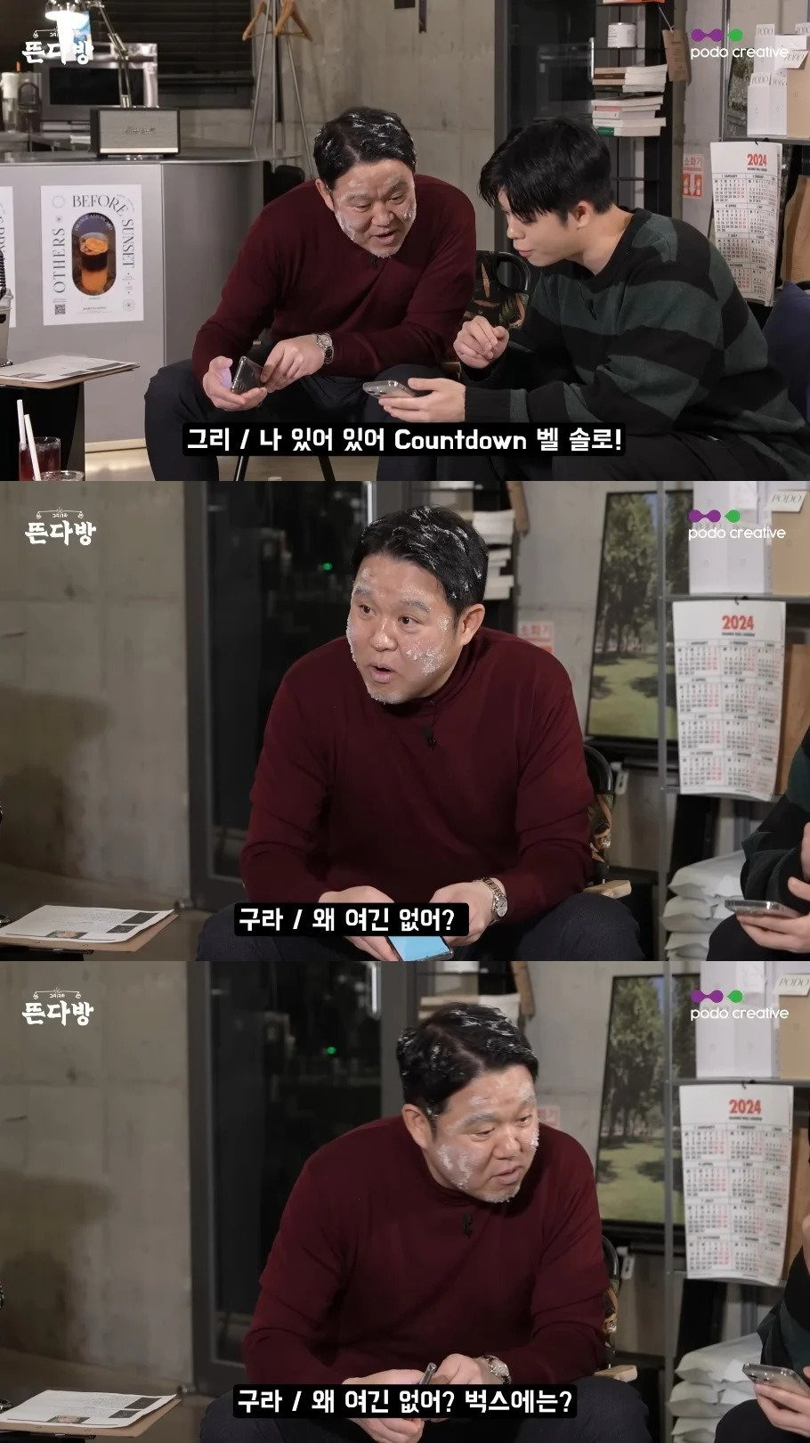 짤티비 - https://jjtv.kr