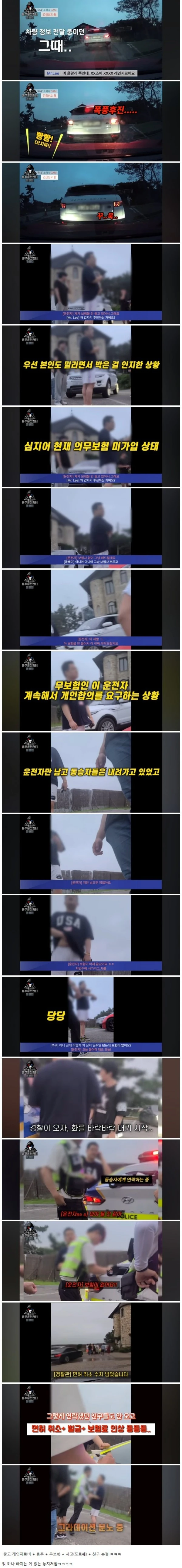 인생 난이도 하드모드로 선택한 카푸어