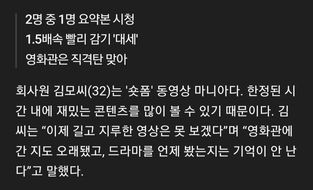 요즘 젊은층이 tv ott 영화 잘안보는 이유