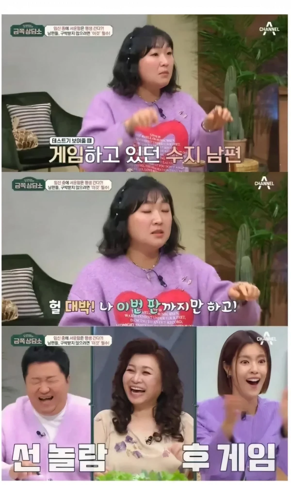 남편한테 개빡쳤었다는 이수지