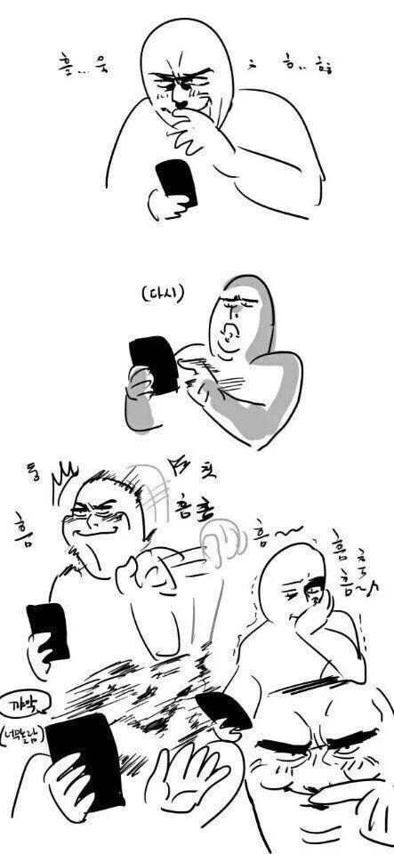 댓글 드립 성공했을때 특징