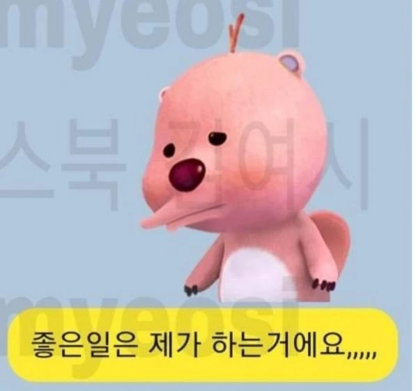 Internet_20240303_224139_8.jpeg 김여시가 고소한 여시 회원 중 한명 취하