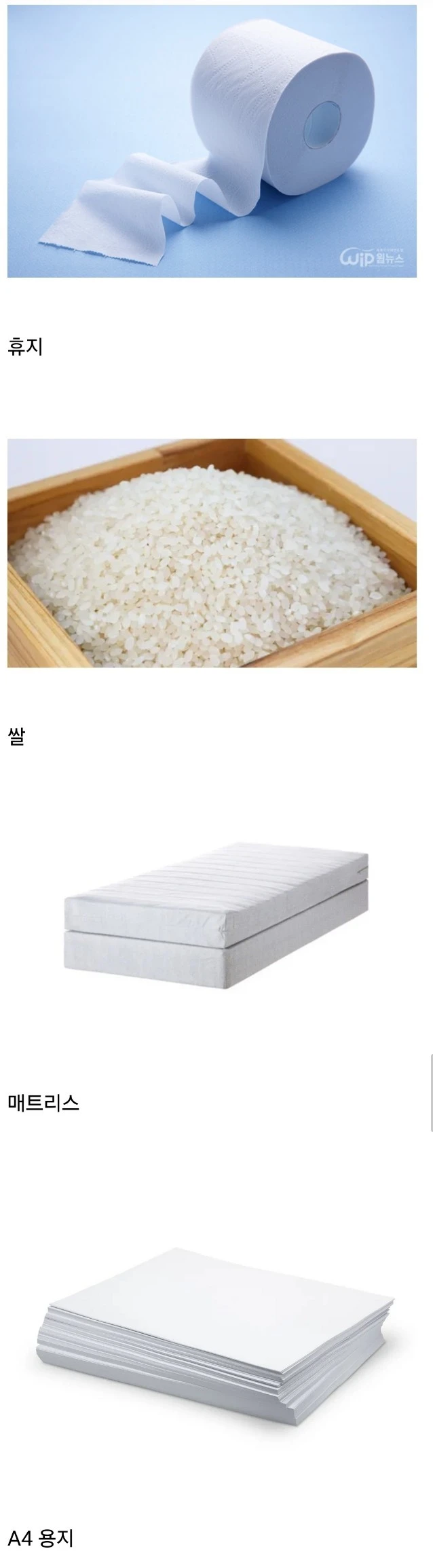 돈 아까워도 비싼 거 써야하는 4가지 ㄹㅇ