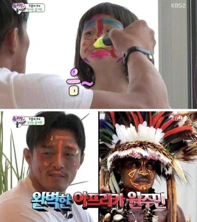 ???: 아빠 일본도 한국도 졌어..