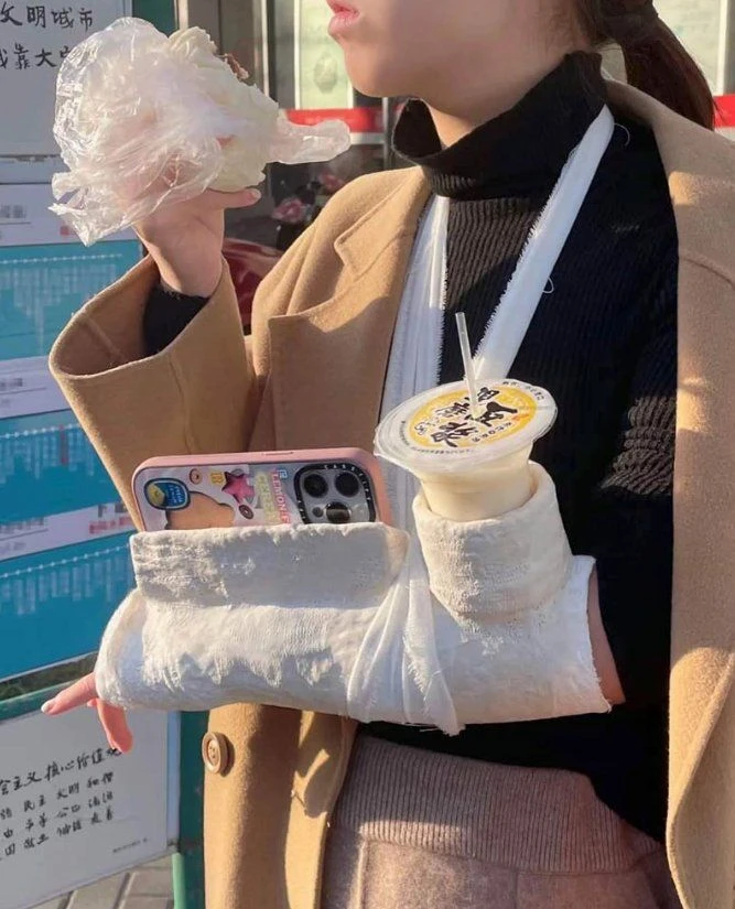 싱글벙글 MZ 스타일 깁스