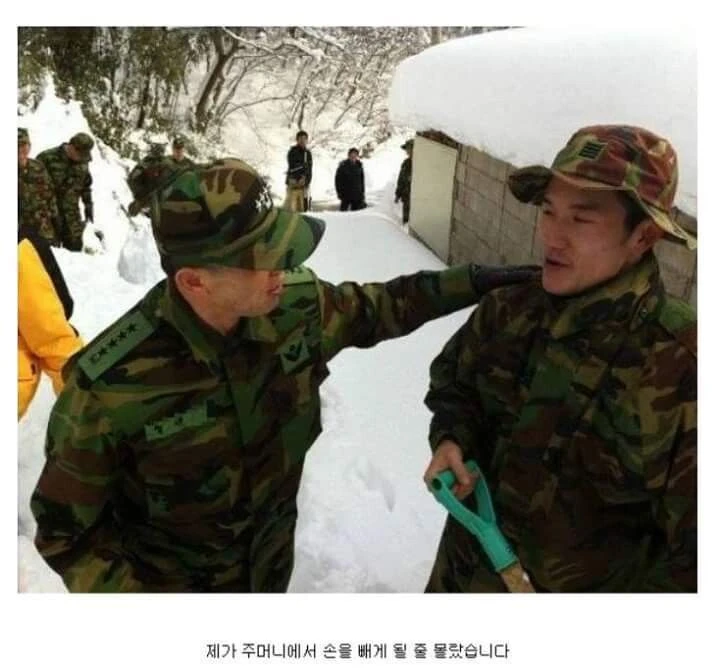 자네는 왜 장갑이 없나?