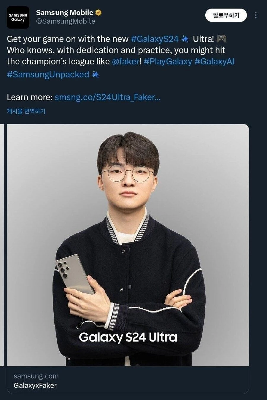 삼성이 필살기를 꺼냈다고 하는데