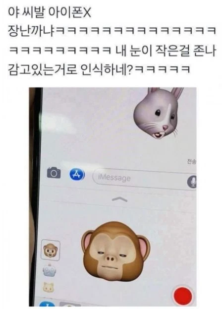 정확한 기술