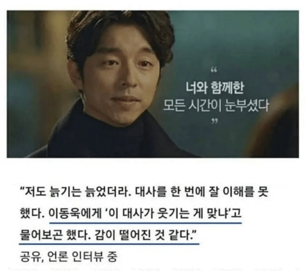 배우들도 ㅈ나 당황한다는 김은숙 작가 대본