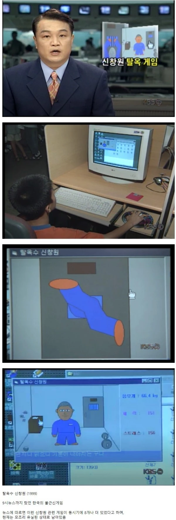 지금은 구할 수 없는 한국 로스트미디어 게임