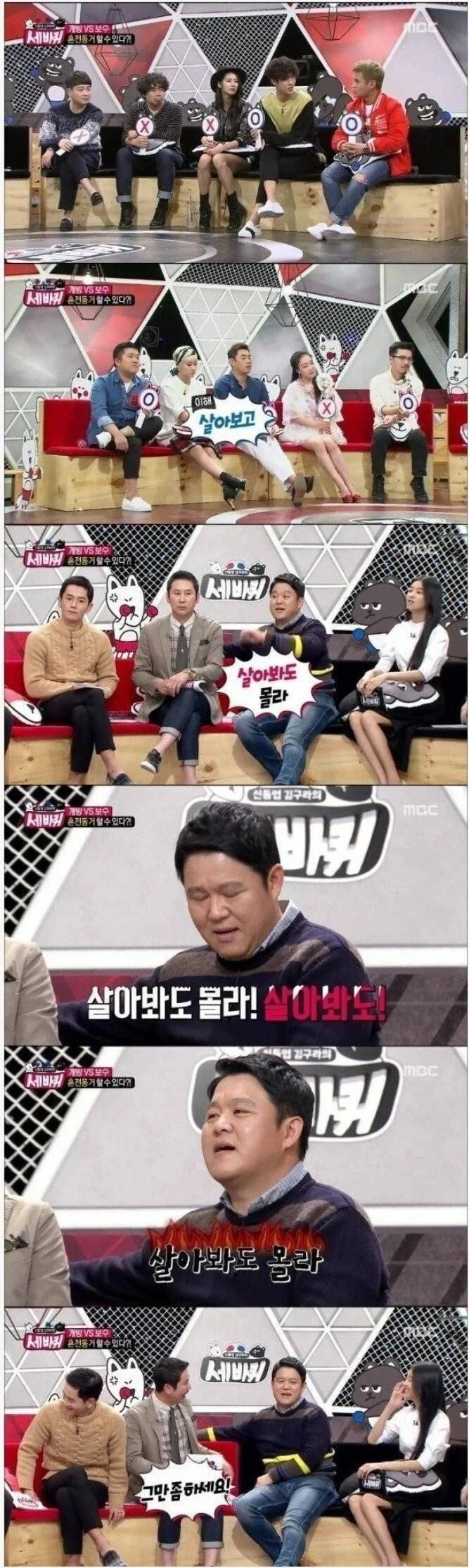 결혼전 동거는 필요한가