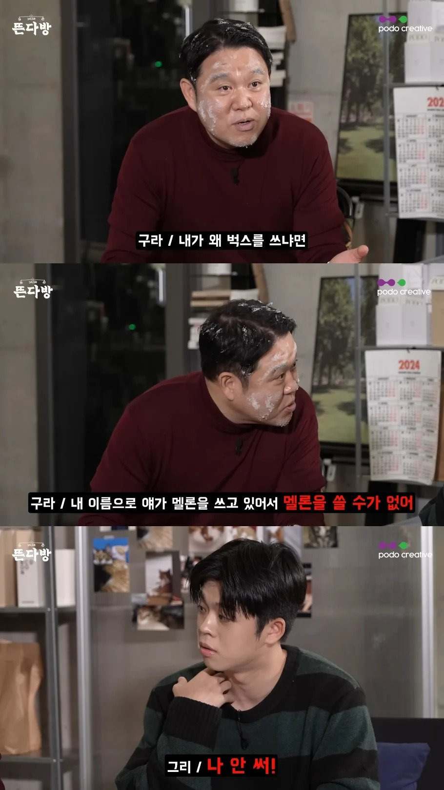 짤티비 - https://jjtv.kr