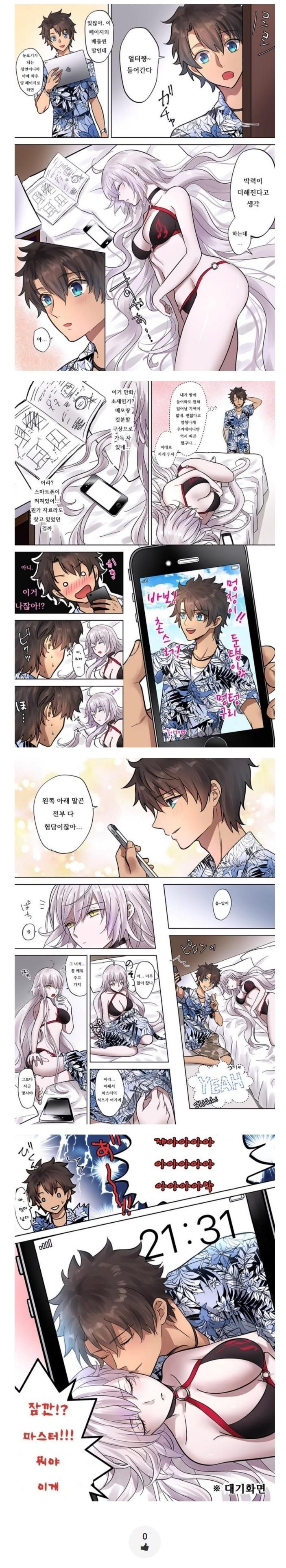 핸드폰 잠금이 중요한 이유
