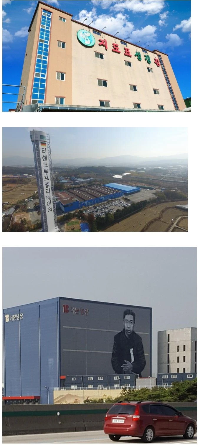 경부고속도로 3대 랜드마크