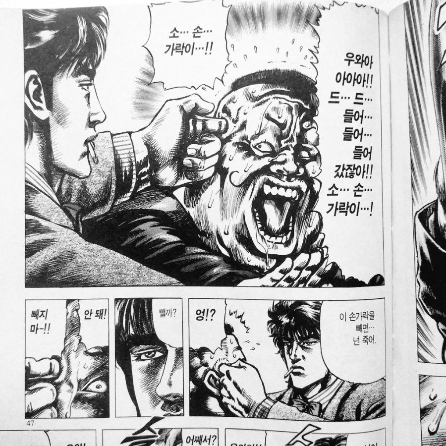 19)남자가 강제로 삽입 빼지말라고 애원하는.manhwa