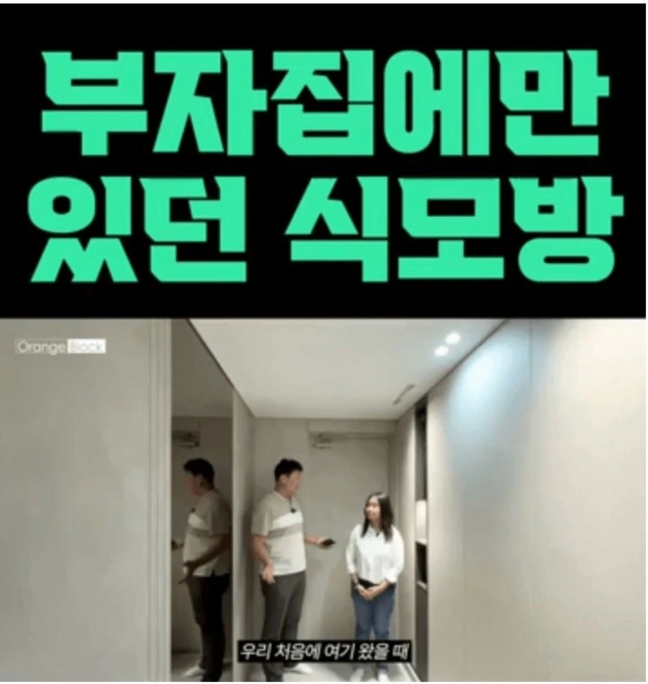 단어 하나에 급발진