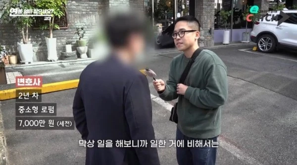 1699771880.jpg 변호사 때려치고 자영업하고 싶다는 2년차 변호사의 버는돈 공개 ㄷㄷ..JPG 변호사 때려치고 자영업하고 싶다는 2년차 변호사의 연봉 공개 ㄷㄷ..JPG