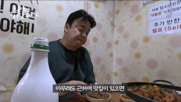 백종원이 님아 그 시장을 가오 프로그램을 시작한 이유