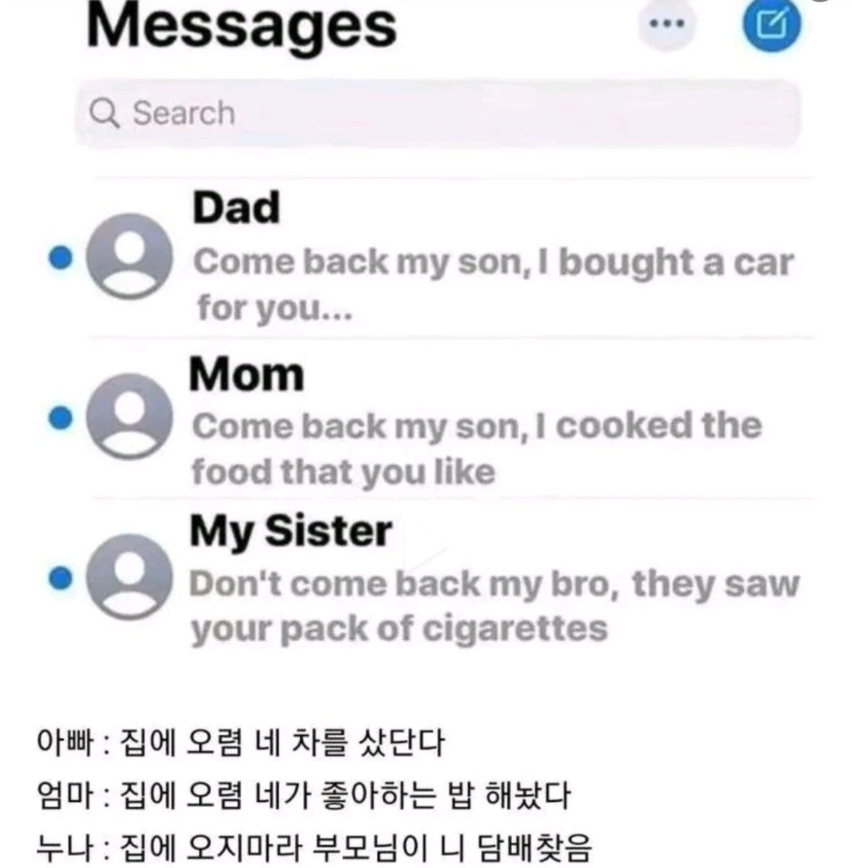 내가 지금까지 봐온 누나 중 가장 착한 사람임