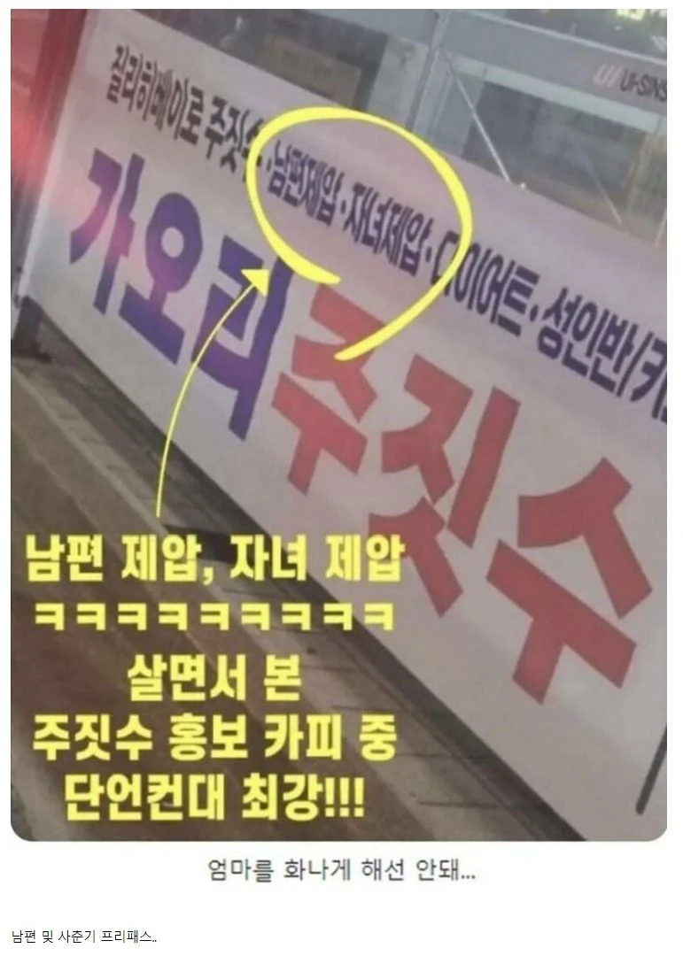 엄마들이 주짓수를 배우는 이유..