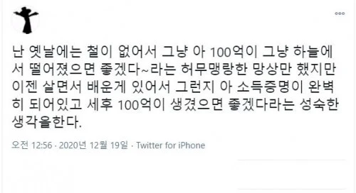 나이들면서 하는 생각