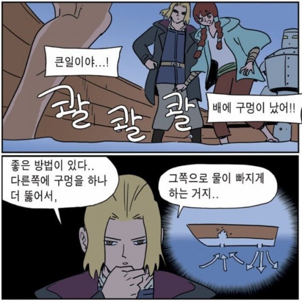 의외로 많은 회사에서 일어나는 일들