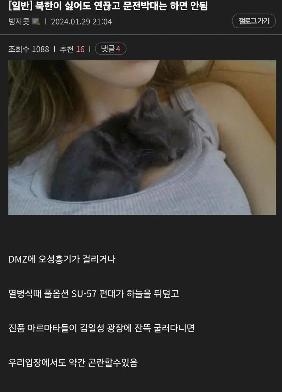 북한이 싫어도 연끊고 문전박대는 하면 안됨
