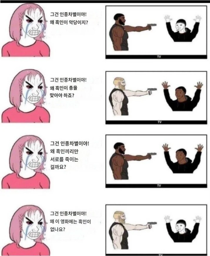 레딧 인기글에 올라간 무적의 논리