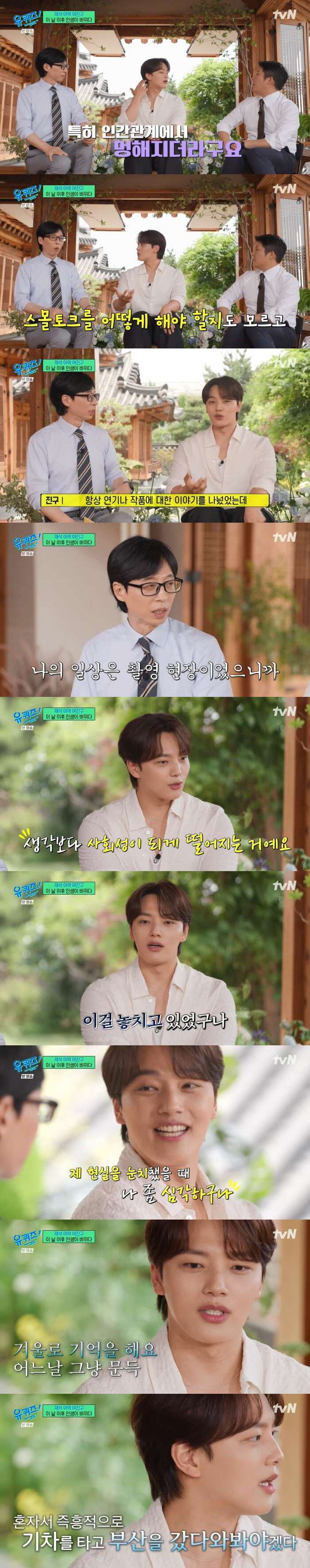 짤티비 - https://jjtv.kr