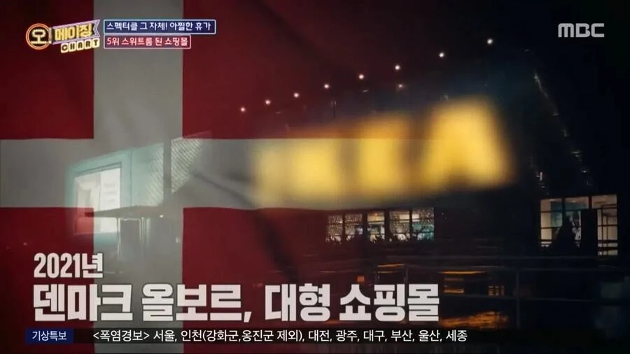 좀비 영화에서 항상 마트가 주 거점이 되는 이유