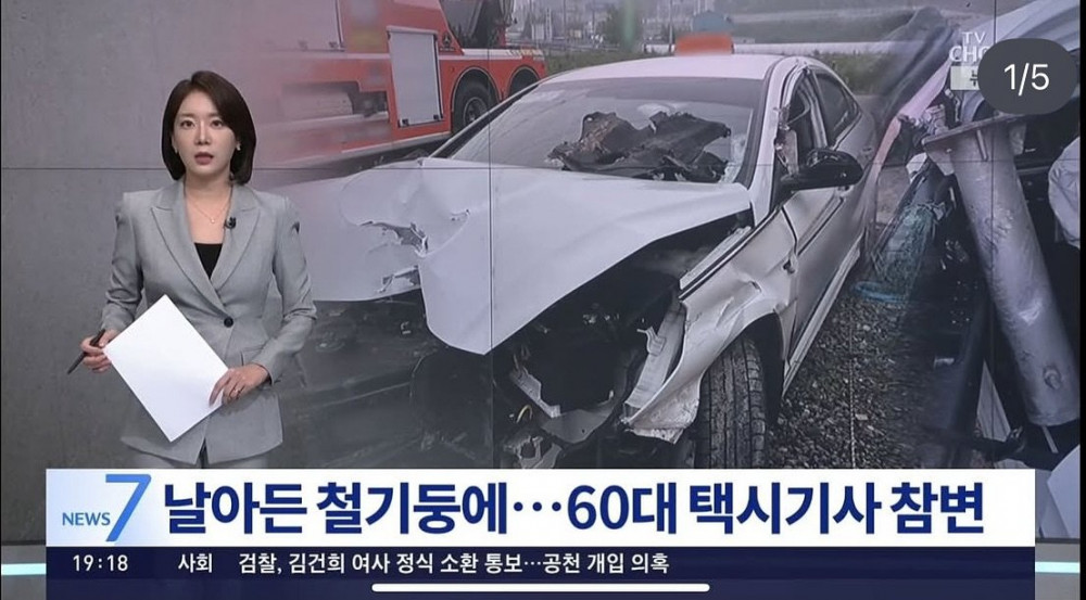 인스타, 틱톡, 유튜브에서 난리난 10대 무면허 운전 사건